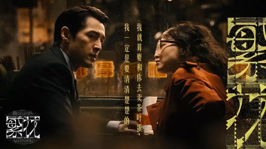 长夜将尽 高清电影在线观看
